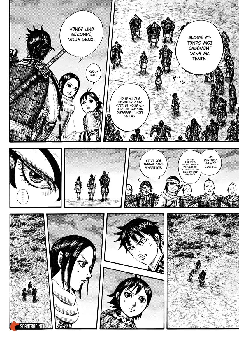 Kingdom: Chapter chapitre-664 - Page 8