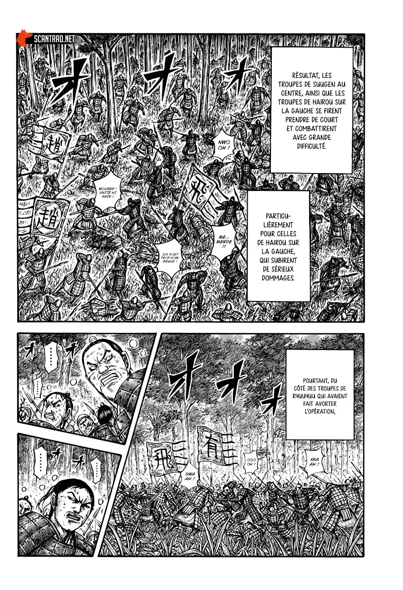Kingdom: Chapter chapitre-664 - Page 12