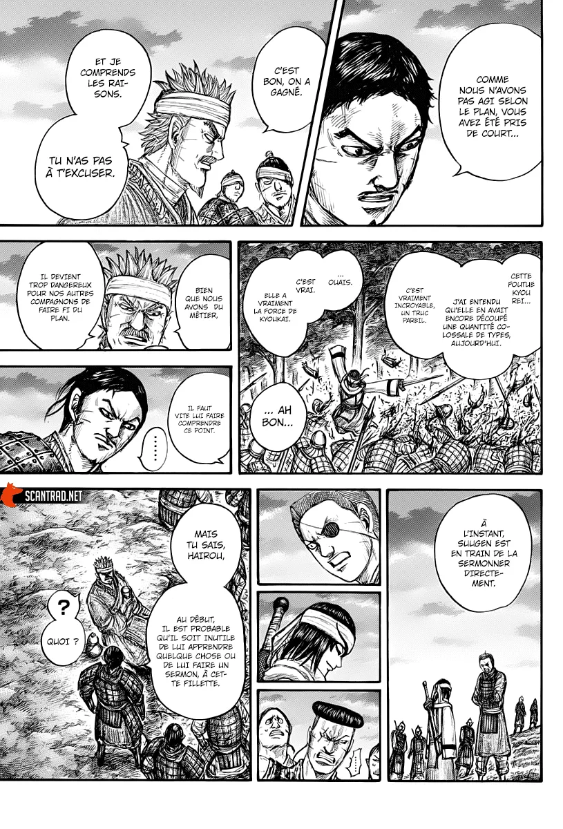 Kingdom: Chapter chapitre-664 - Page 15