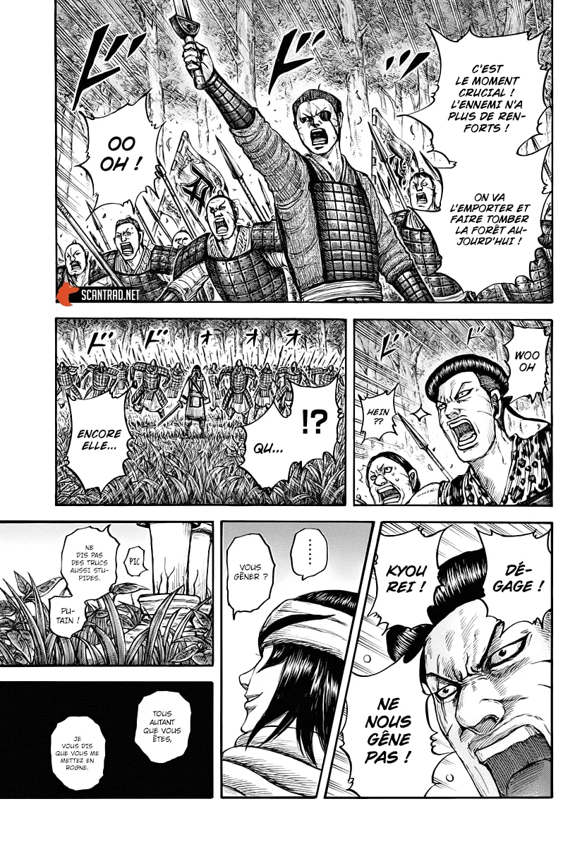 Kingdom: Chapter chapitre-664 - Page 17