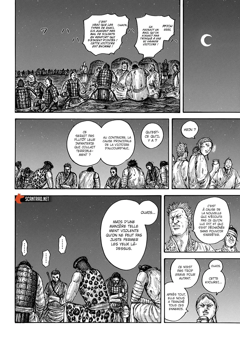 Kingdom: Chapter chapitre-665 - Page 5