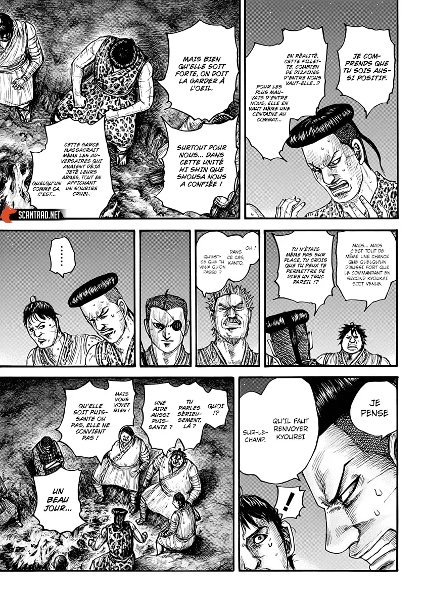 Kingdom: Chapter chapitre-665 - Page 6