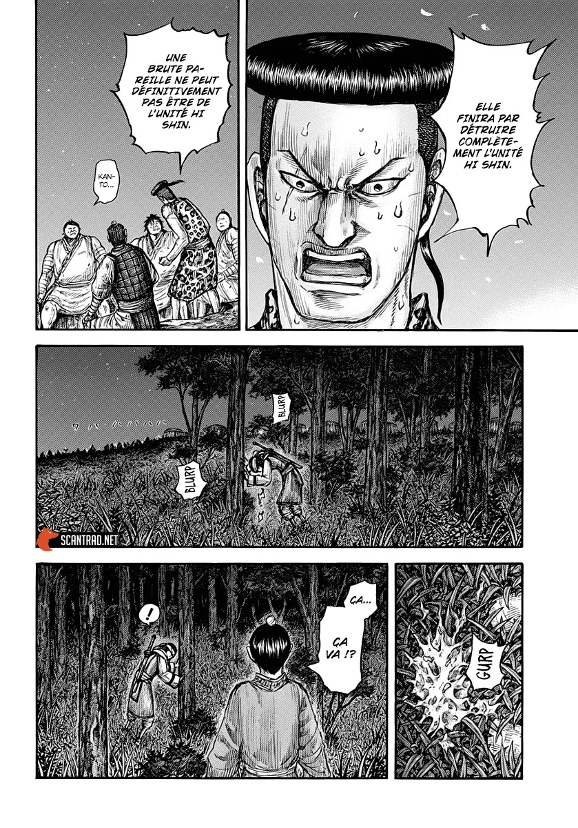 Kingdom: Chapter chapitre-665 - Page 7