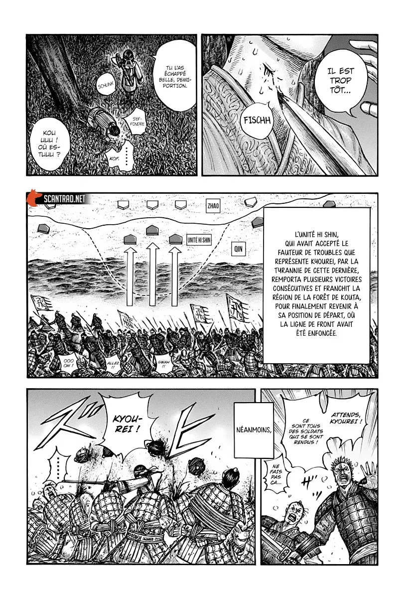 Kingdom: Chapter chapitre-665 - Page 11