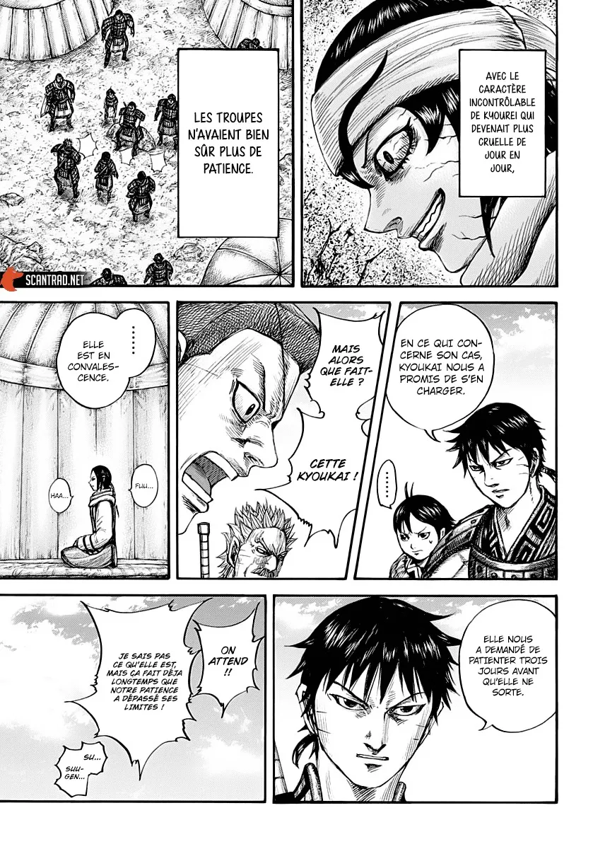 Kingdom: Chapter chapitre-665 - Page 12