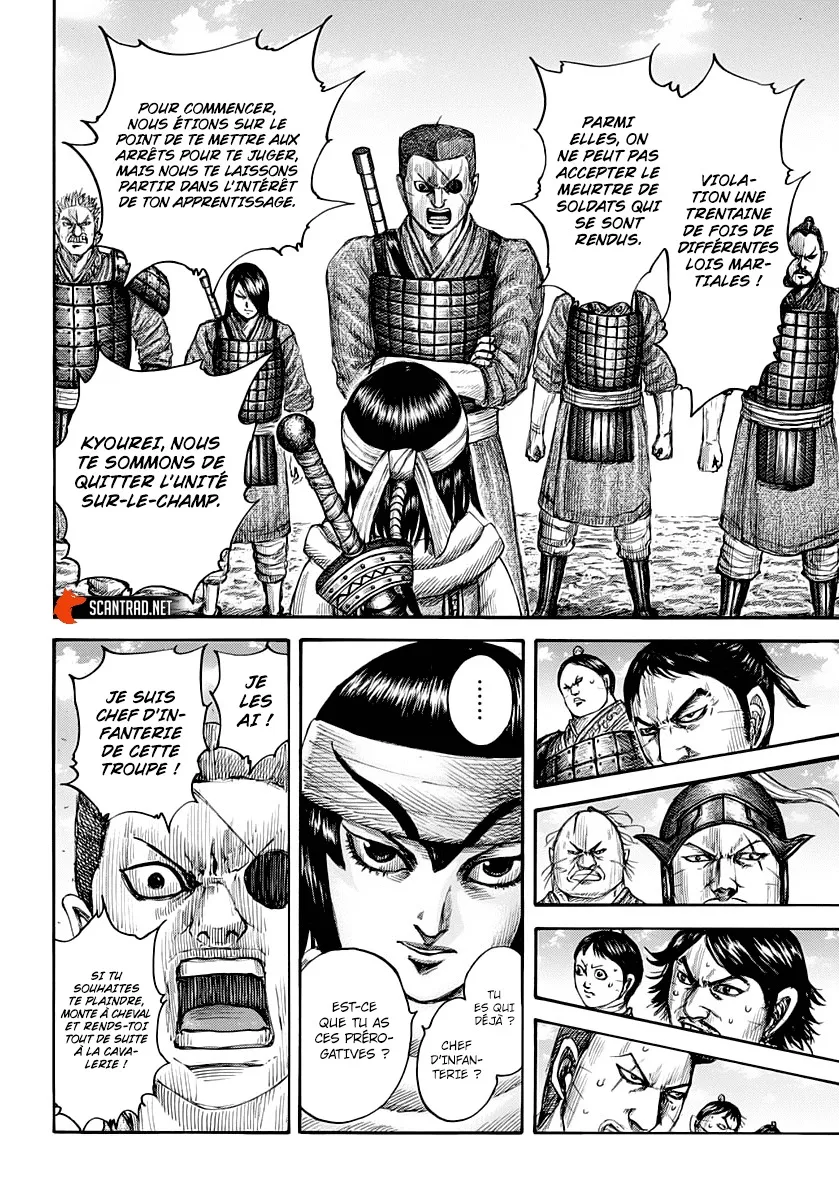 Kingdom: Chapter chapitre-665 - Page 13
