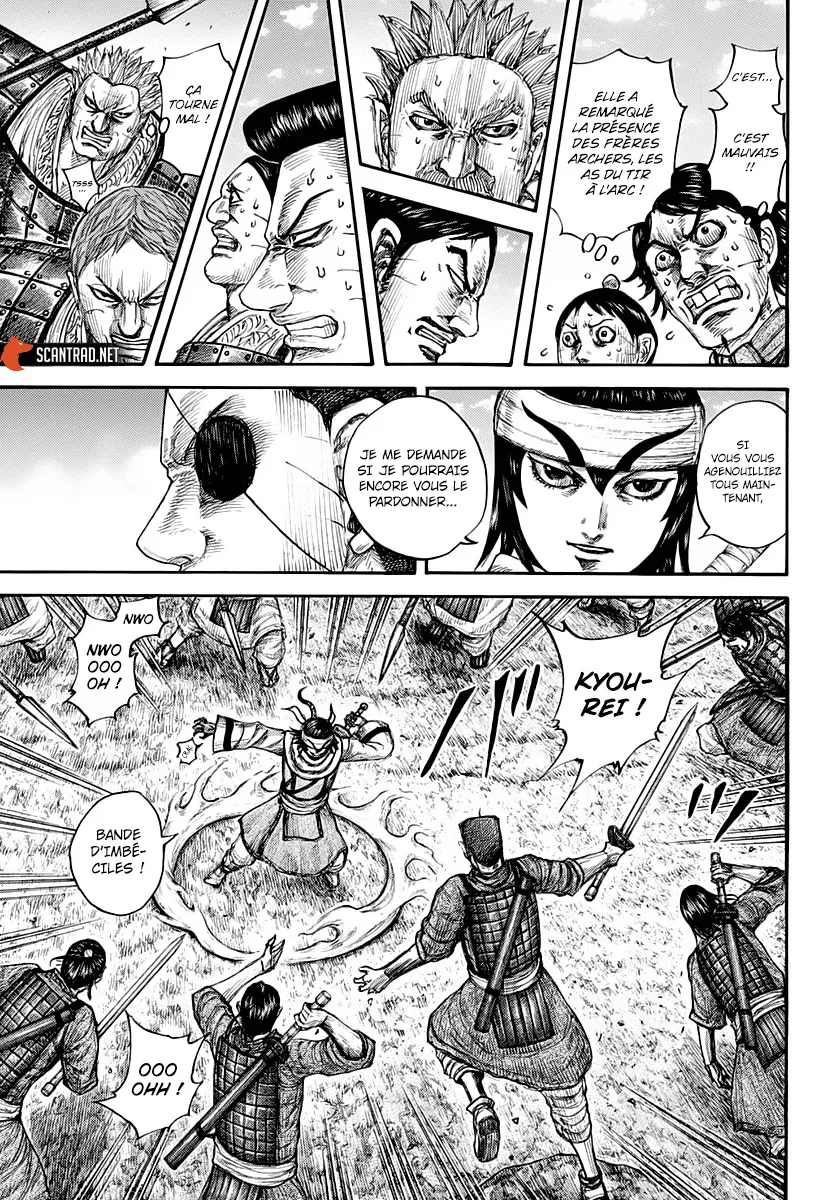 Kingdom: Chapter chapitre-665 - Page 16