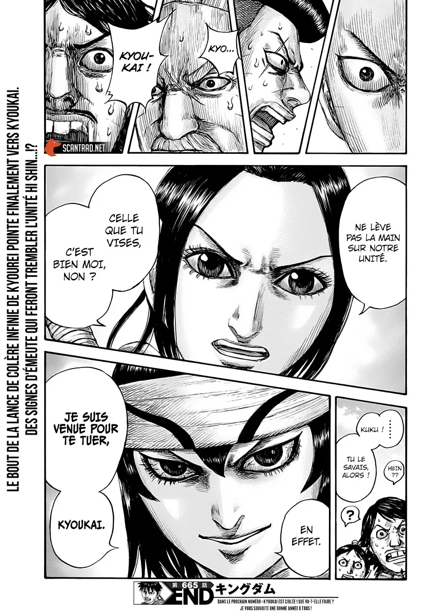Kingdom: Chapter chapitre-665 - Page 18