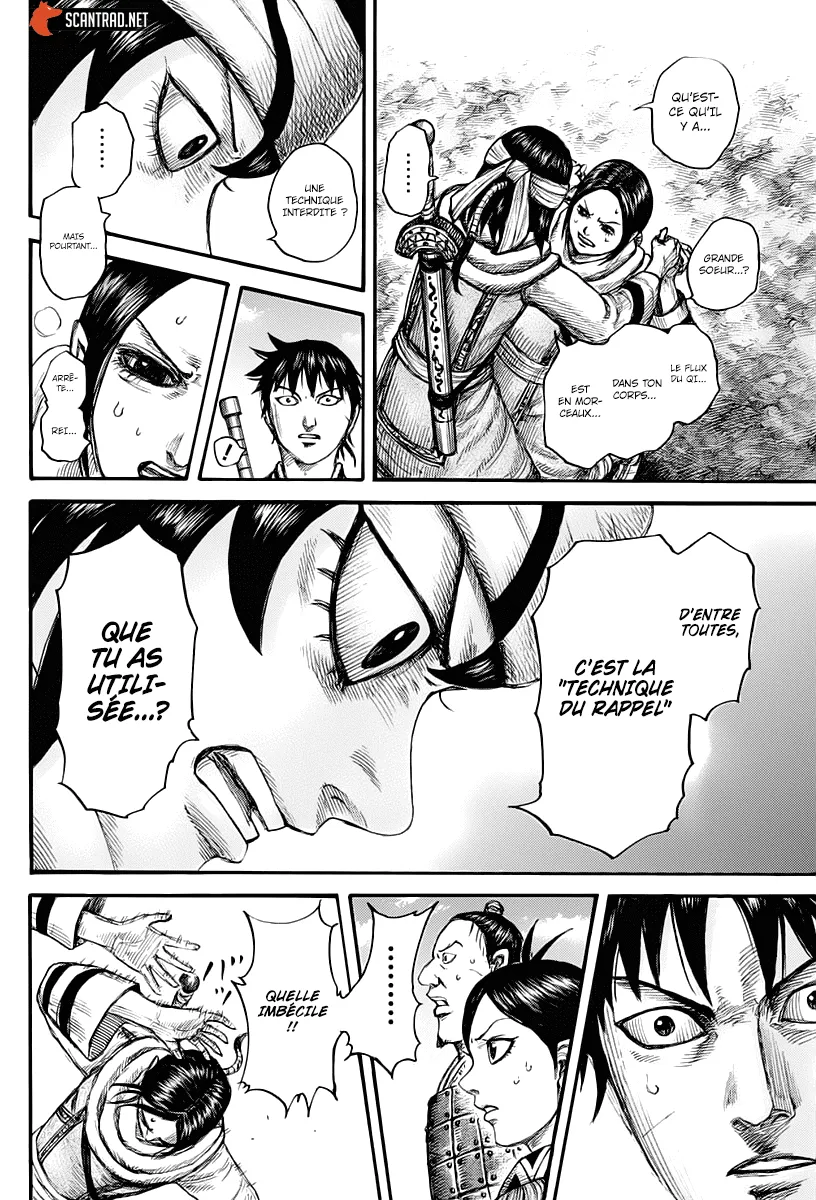 Kingdom: Chapter chapitre-666 - Page 6