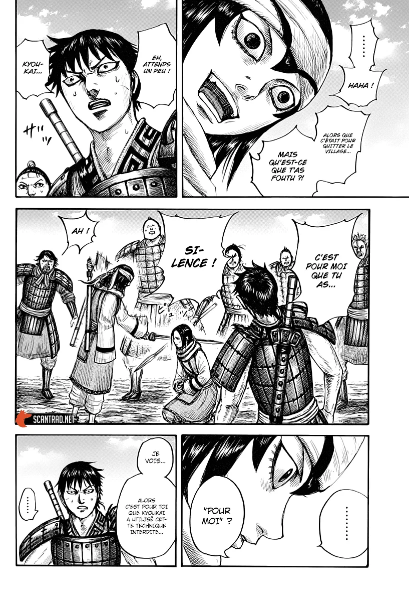 Kingdom: Chapter chapitre-666 - Page 8