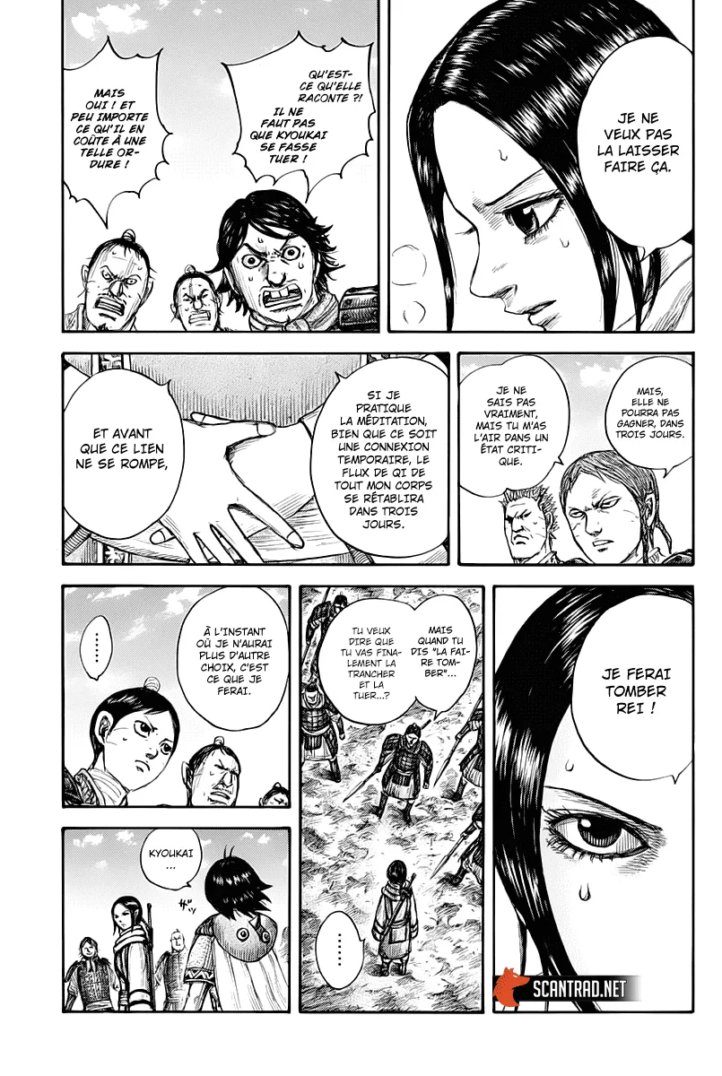 Kingdom: Chapter chapitre-666 - Page 13