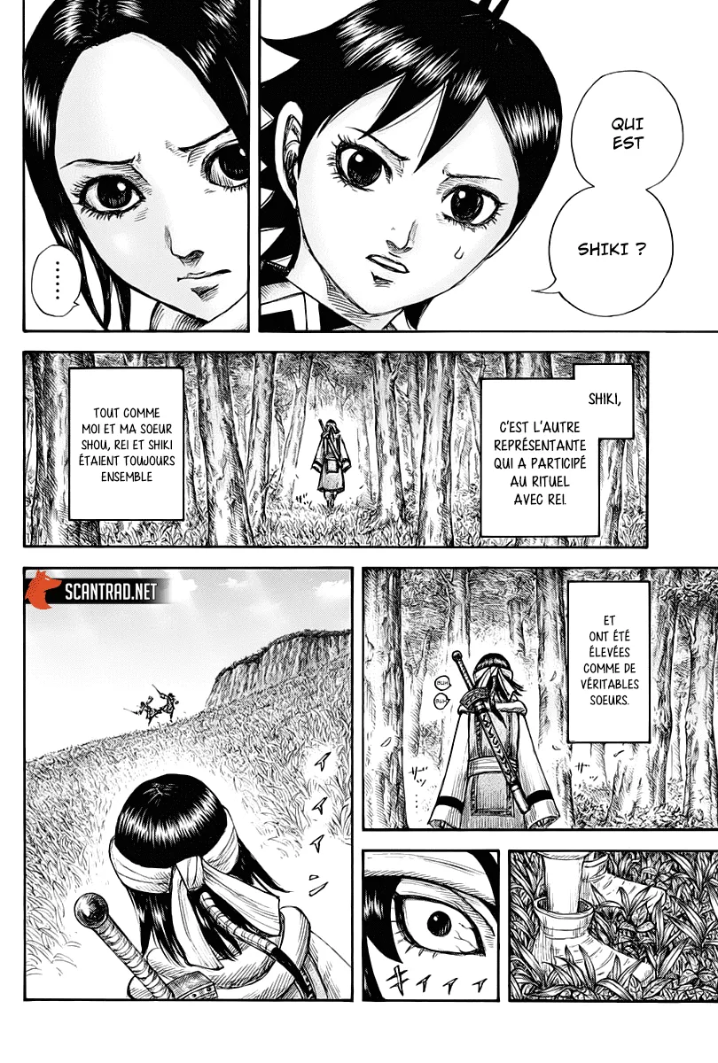 Kingdom: Chapter chapitre-666 - Page 14