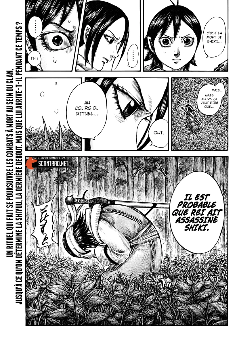 Kingdom: Chapter chapitre-666 - Page 18
