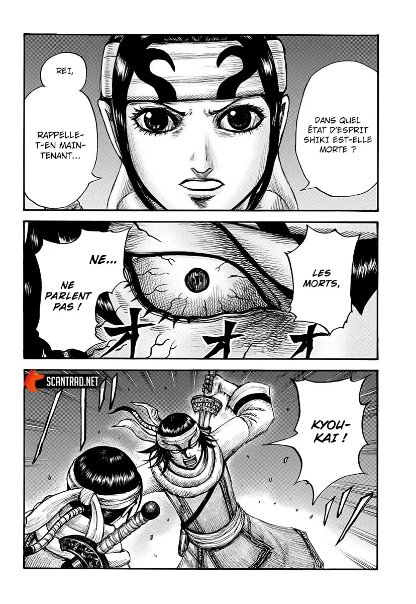 Kingdom: Chapter chapitre-667 - Page 13