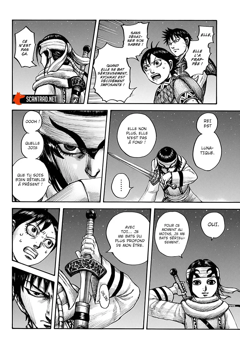 Kingdom: Chapter chapitre-667 - Page 17