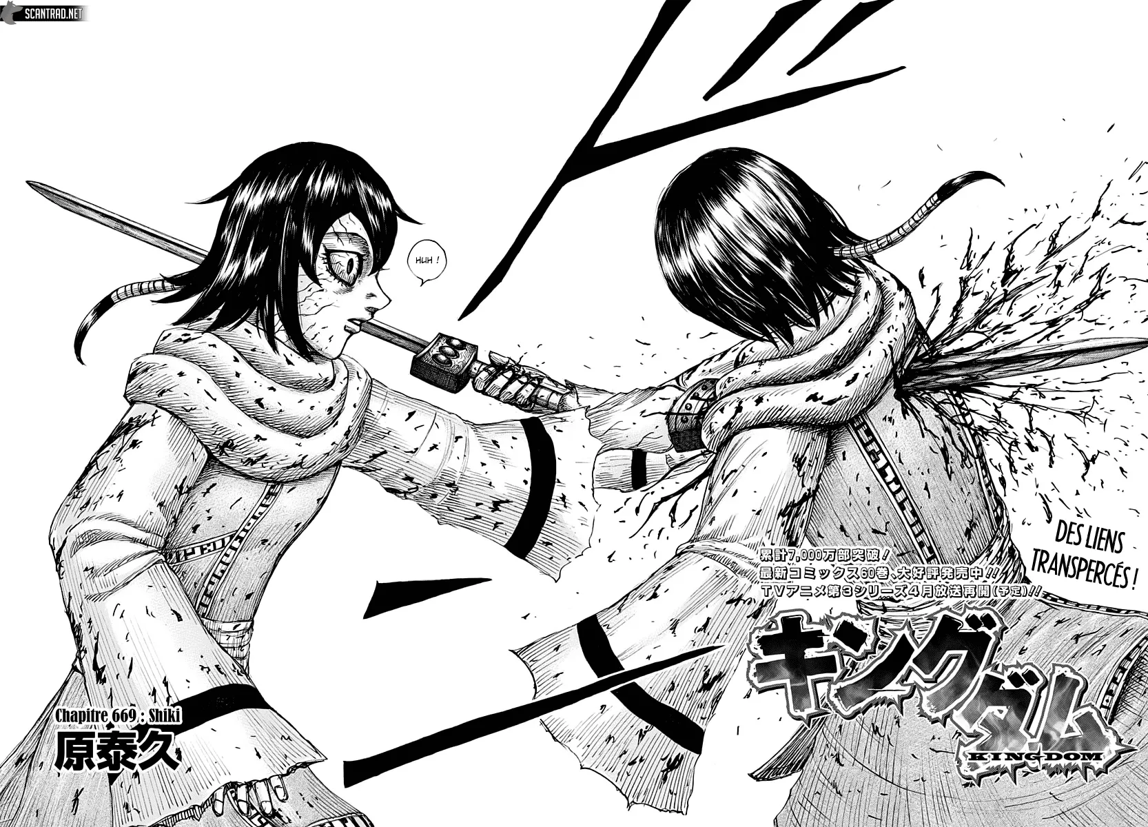 Kingdom: Chapter chapitre-669 - Page 2