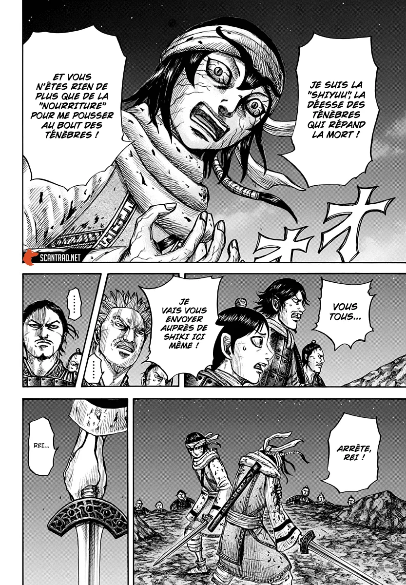 Kingdom: Chapter chapitre-669 - Page 7