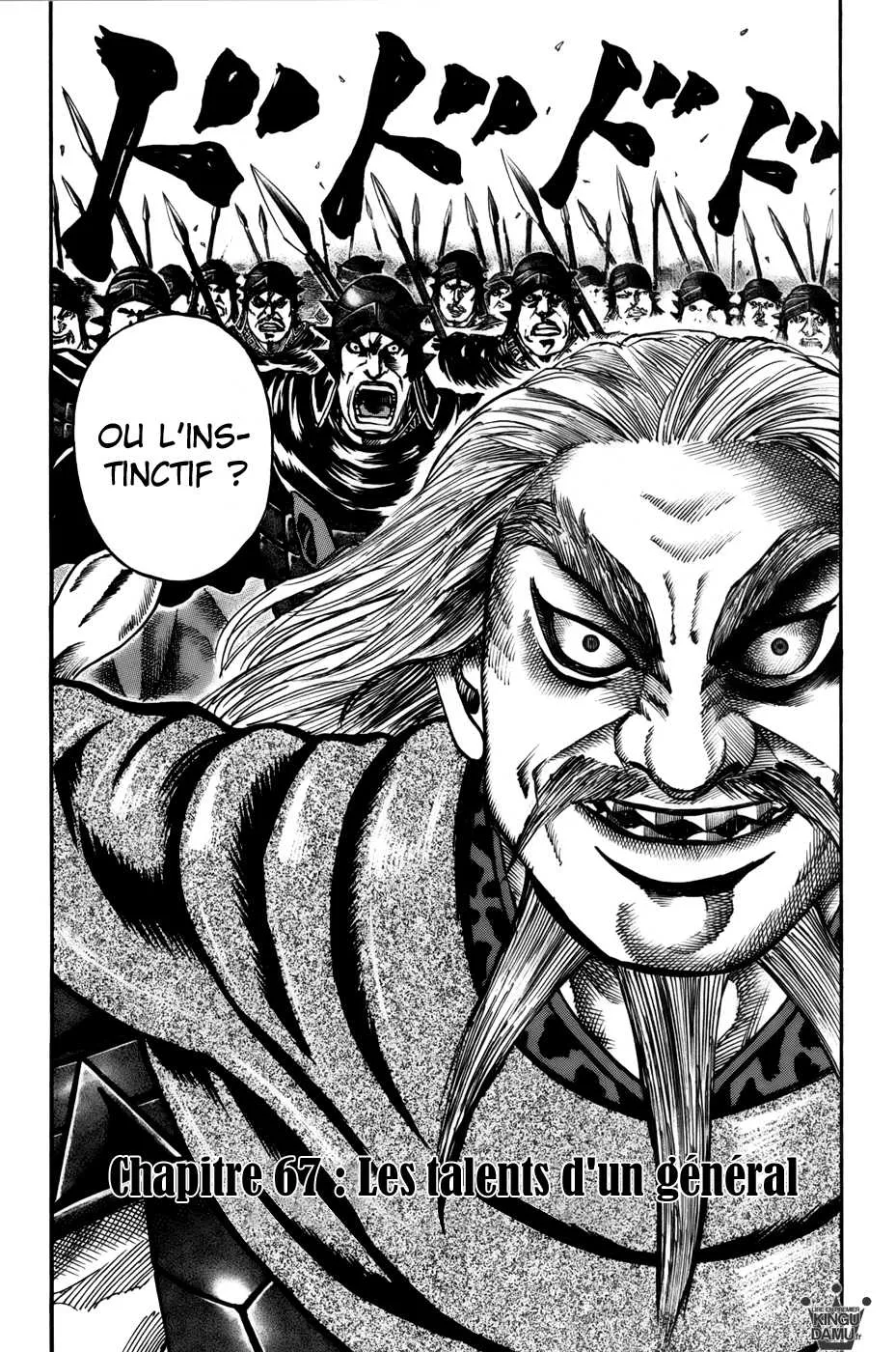 Kingdom: Chapter chapitre-67 - Page 2