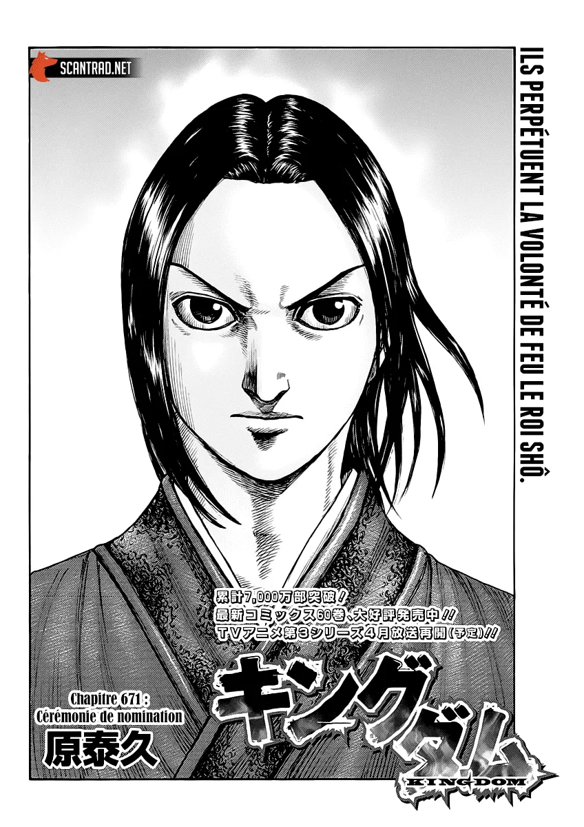 Kingdom: Chapter chapitre-671 - Page 2