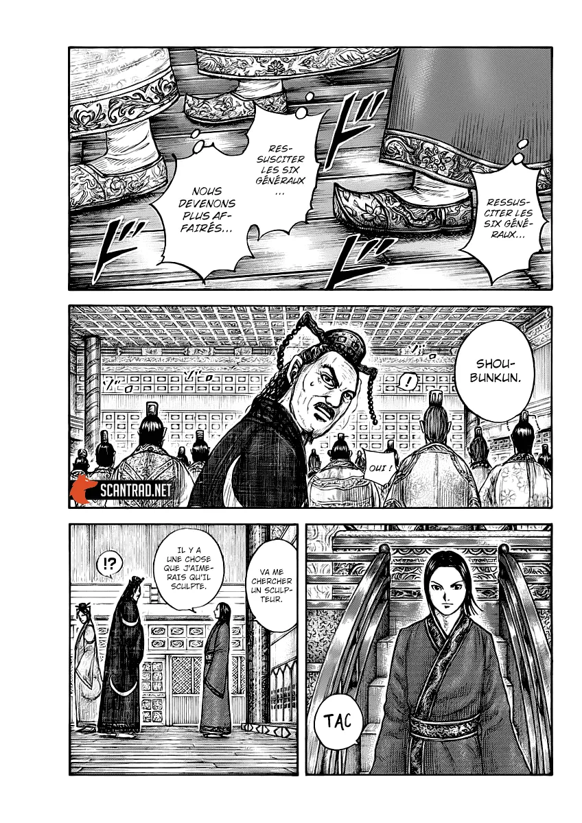 Kingdom: Chapter chapitre-671 - Page 3