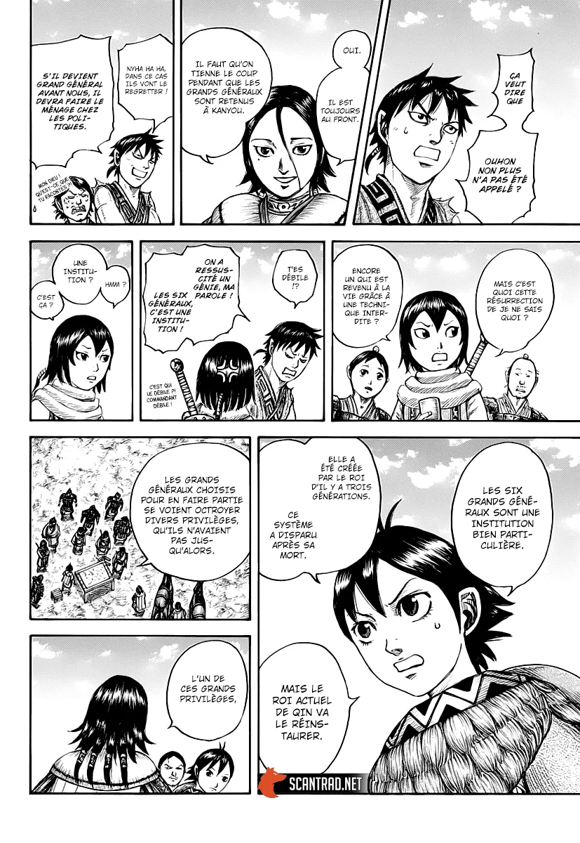 Kingdom: Chapter chapitre-671 - Page 8