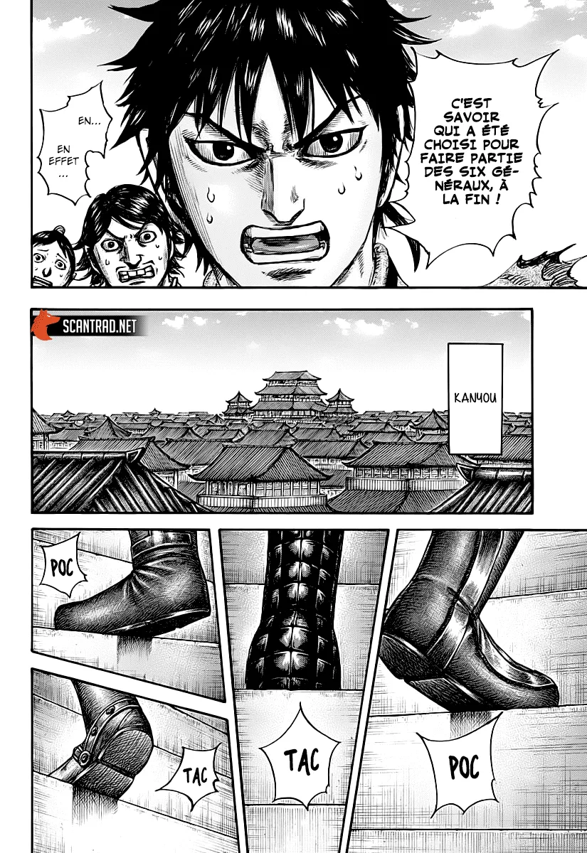 Kingdom: Chapter chapitre-671 - Page 10