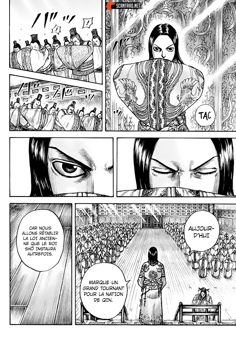 Kingdom: Chapter chapitre-671 - Page 12
