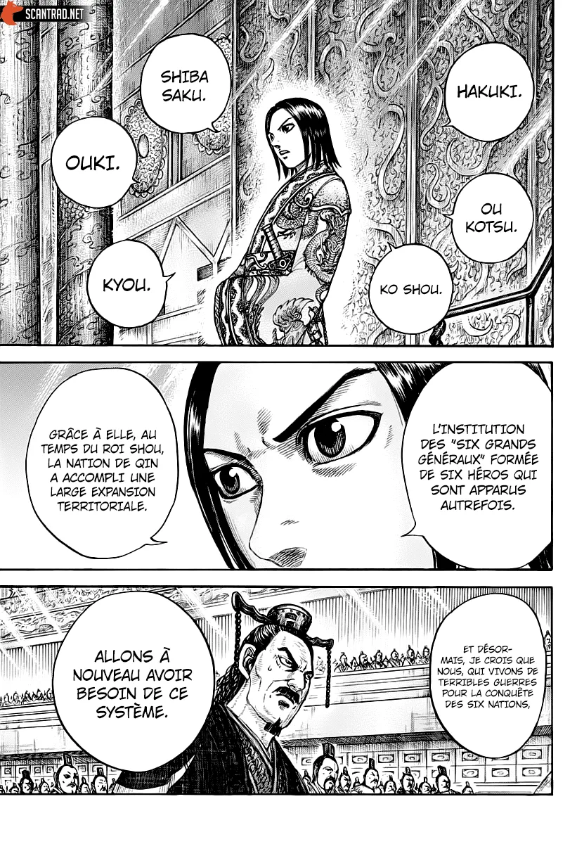 Kingdom: Chapter chapitre-671 - Page 13