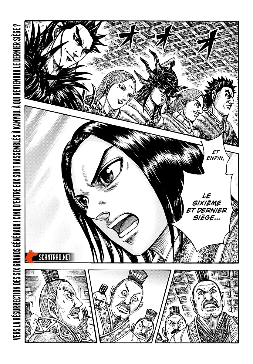 Kingdom: Chapter chapitre-672 - Page 1
