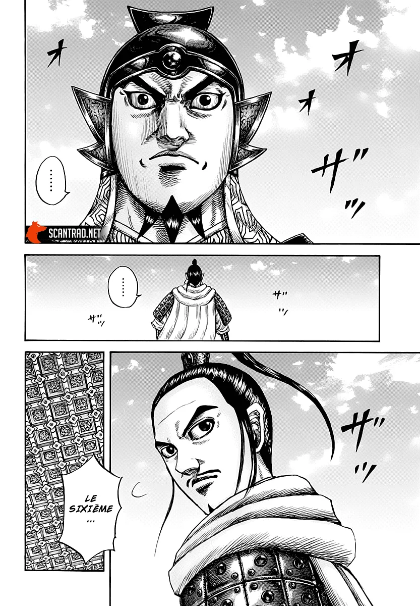 Kingdom: Chapter chapitre-672 - Page 2