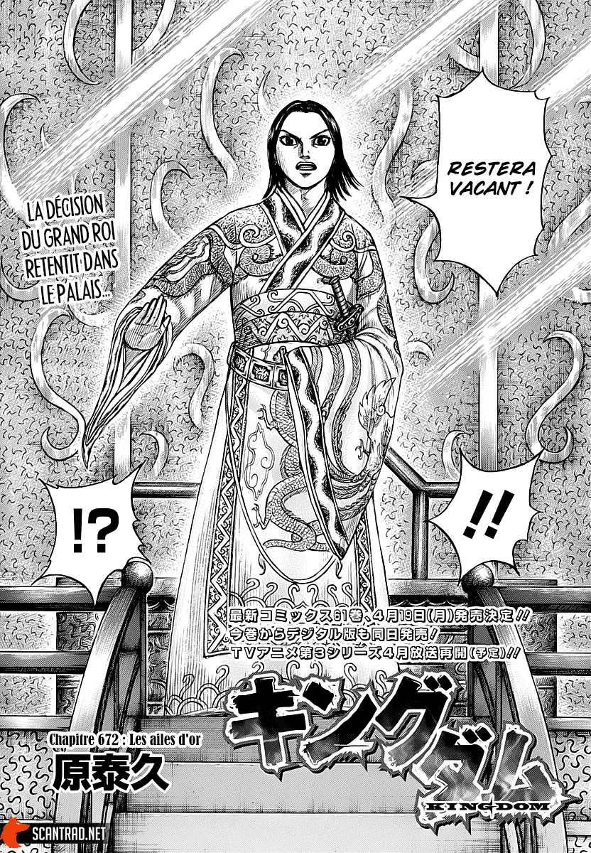 Kingdom: Chapter chapitre-672 - Page 3