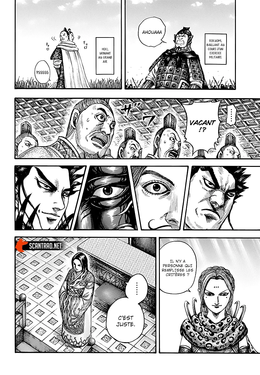 Kingdom: Chapter chapitre-672 - Page 4