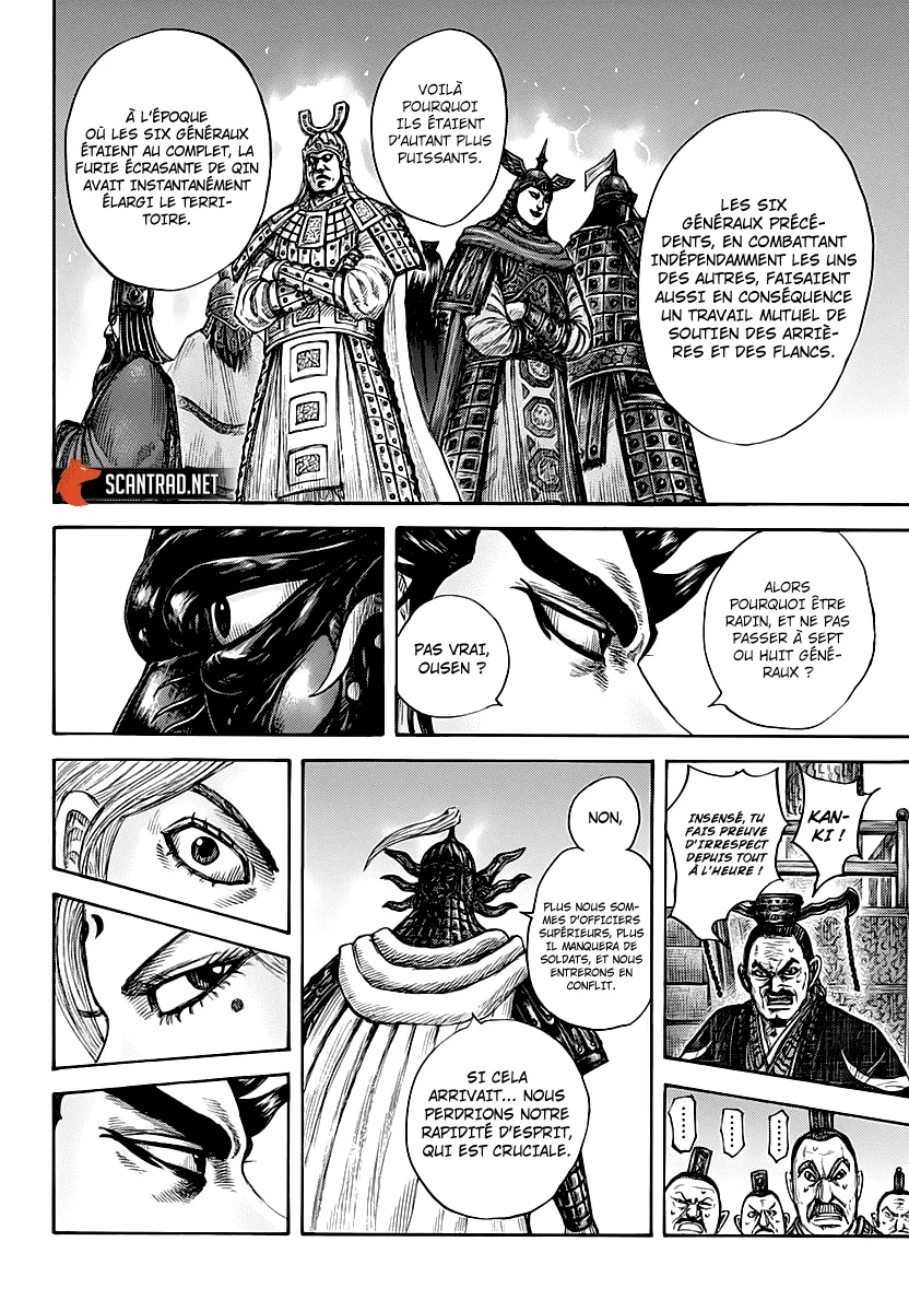 Kingdom: Chapter chapitre-672 - Page 6
