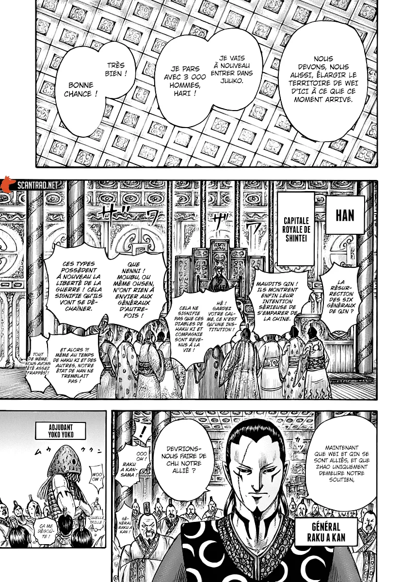 Kingdom: Chapter chapitre-673 - Page 3