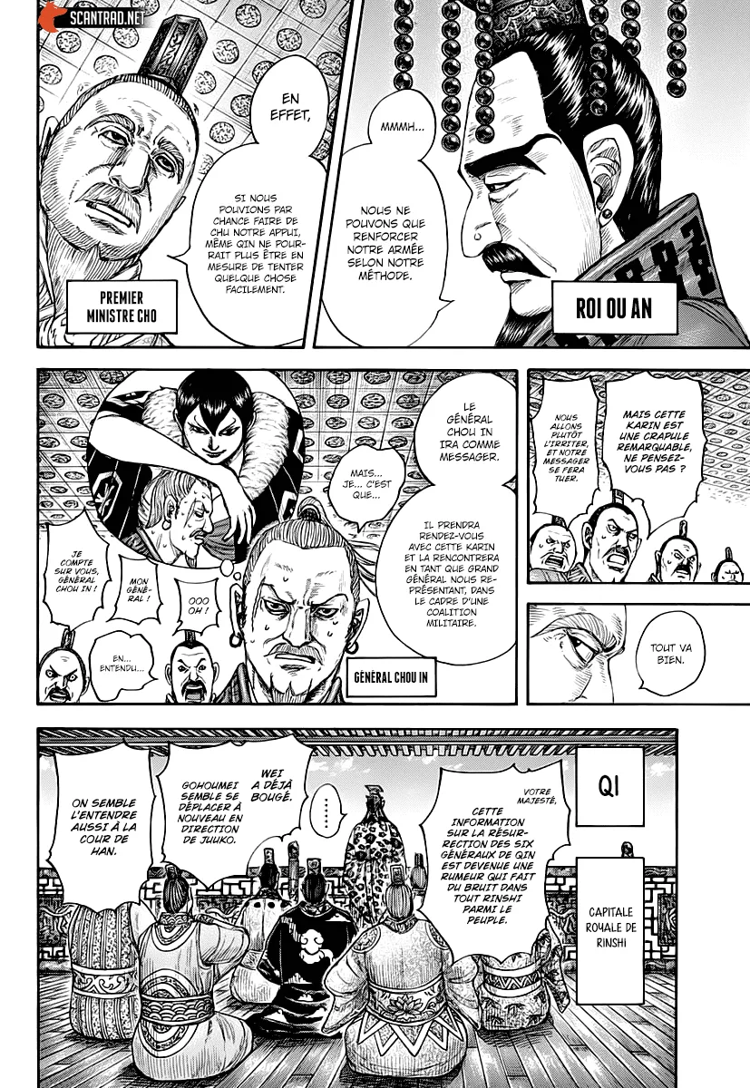 Kingdom: Chapter chapitre-673 - Page 4