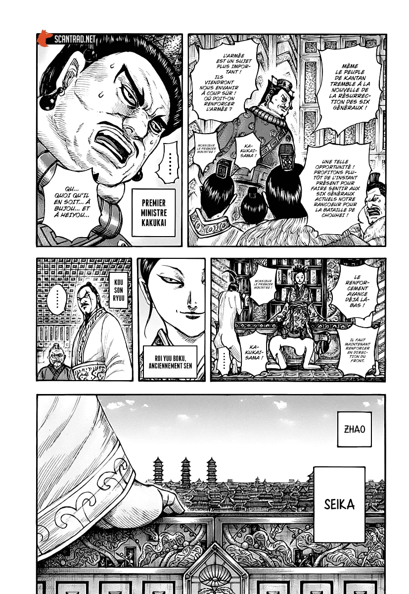 Kingdom: Chapter chapitre-673 - Page 9