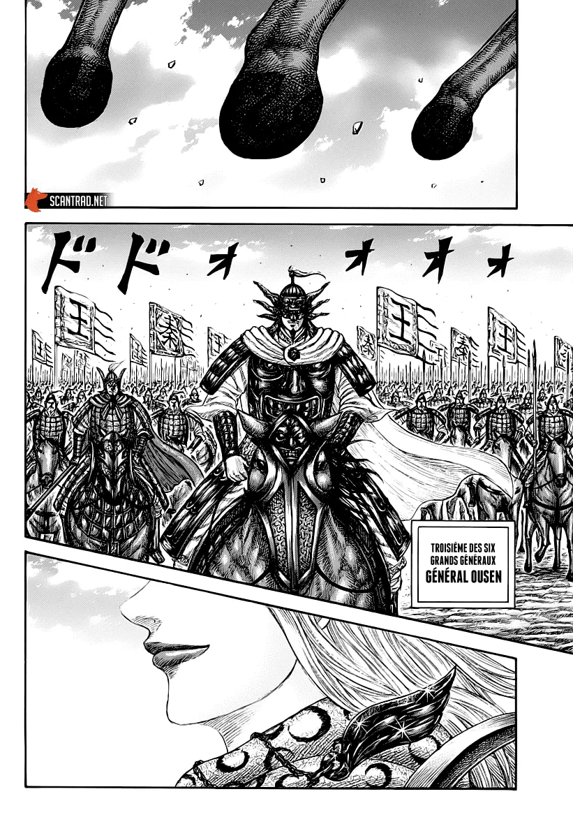 Kingdom: Chapter chapitre-673 - Page 12