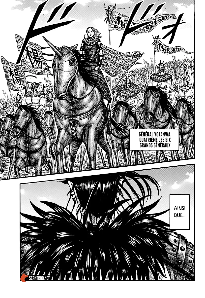 Kingdom: Chapter chapitre-673 - Page 13