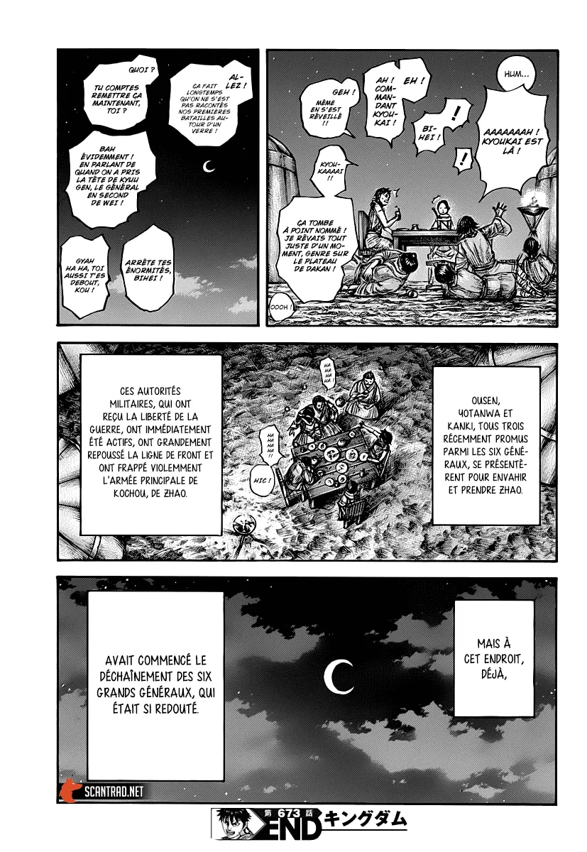 Kingdom: Chapter chapitre-673 - Page 19