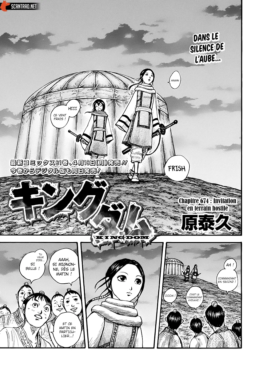 Kingdom: Chapter chapitre-674 - Page 3