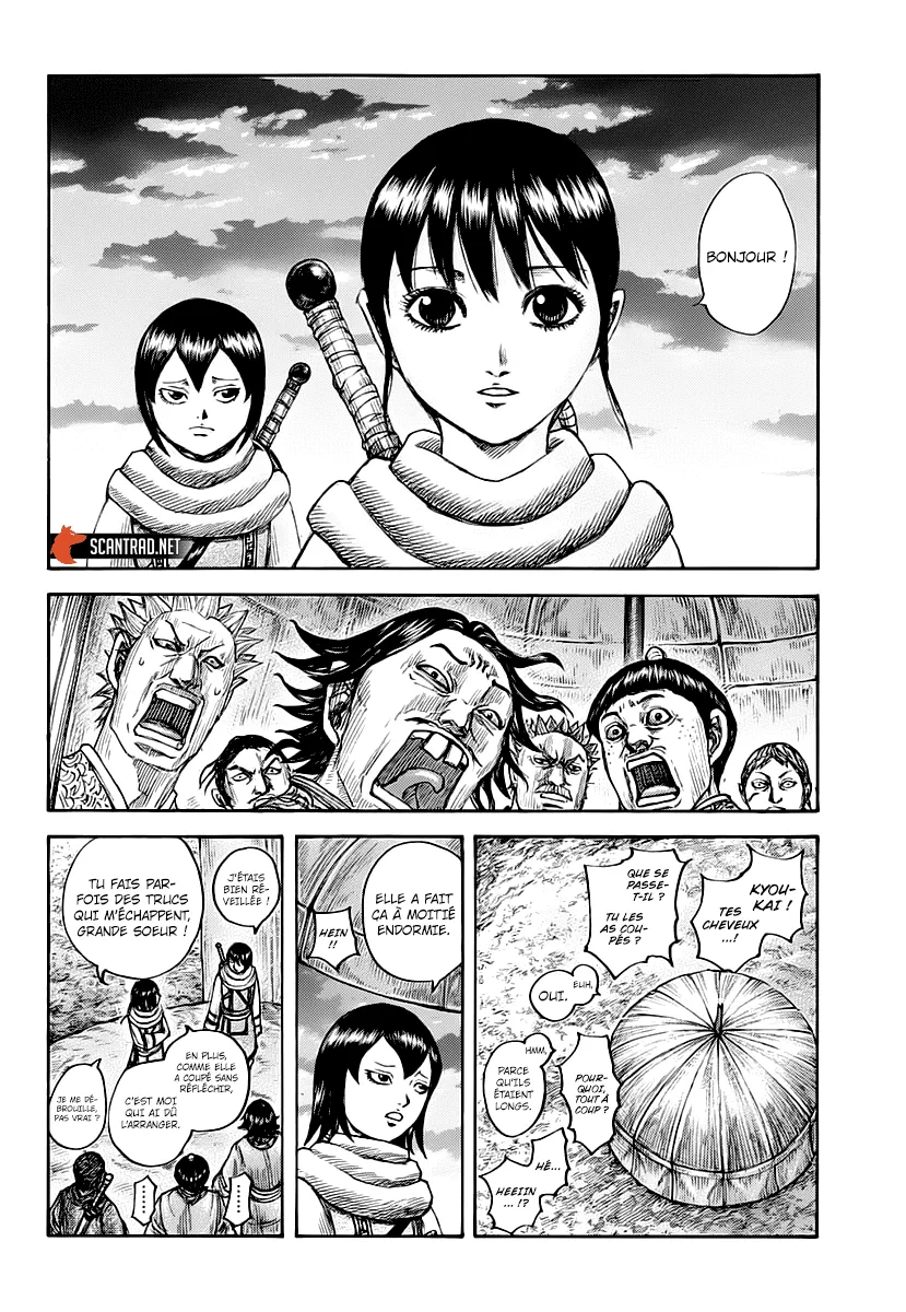 Kingdom: Chapter chapitre-674 - Page 6