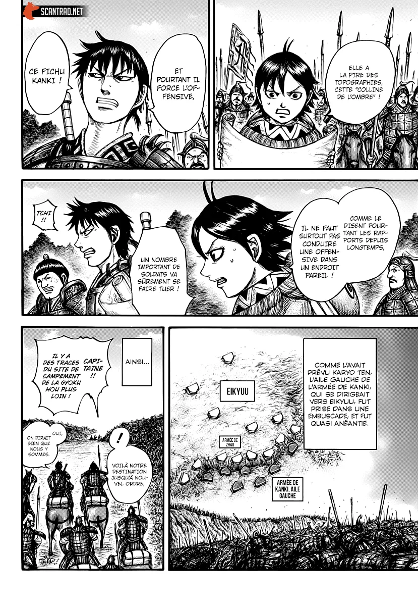 Kingdom: Chapter chapitre-674 - Page 18