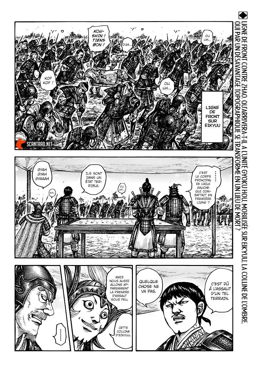 Kingdom: Chapter chapitre-675 - Page 2