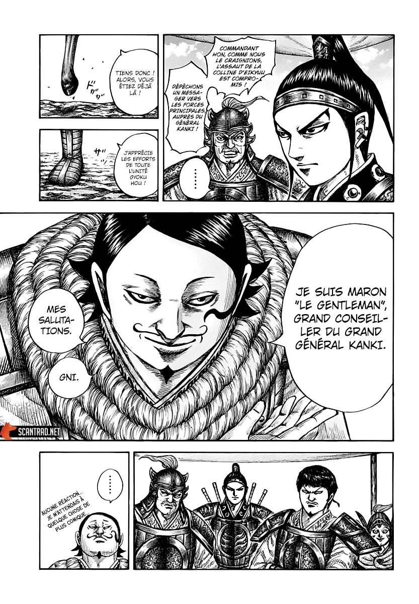 Kingdom: Chapter chapitre-675 - Page 3