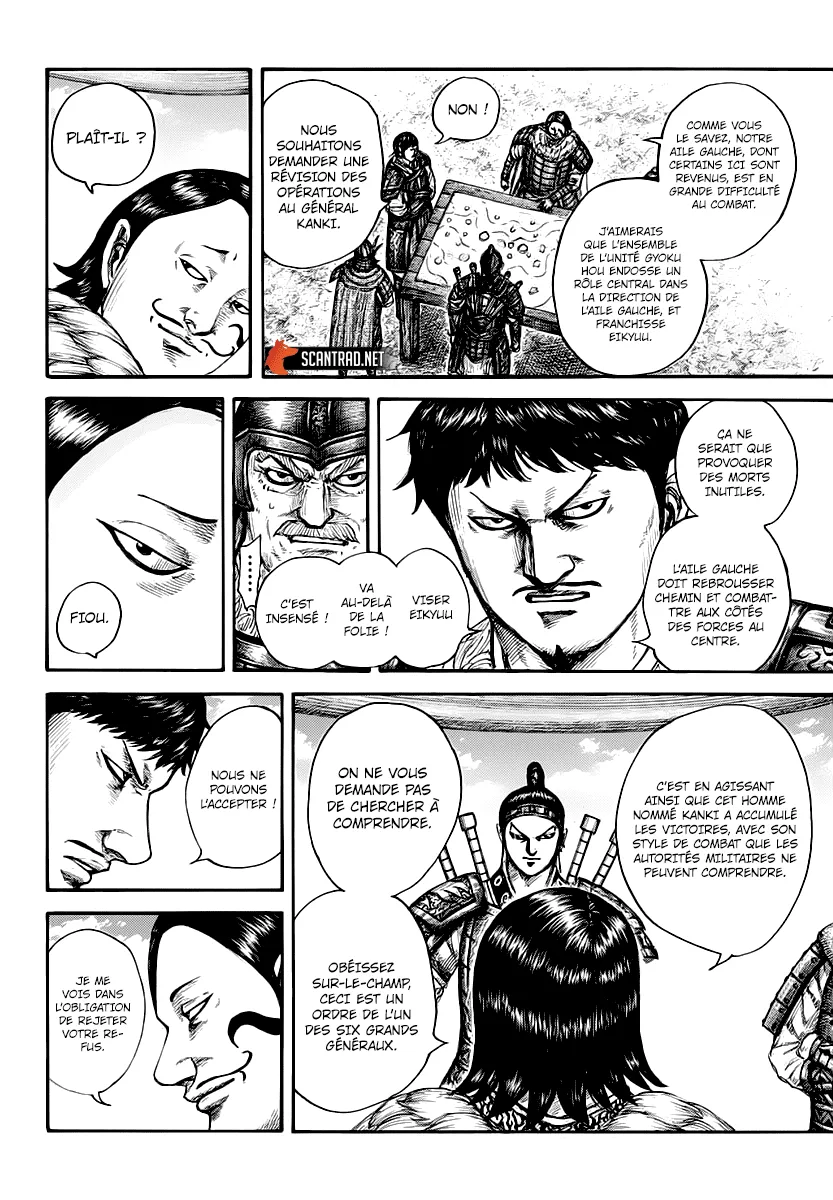 Kingdom: Chapter chapitre-675 - Page 4