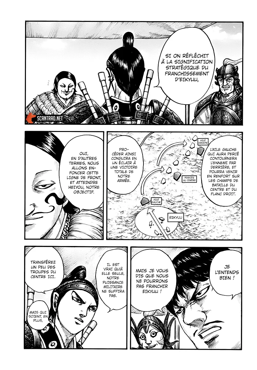 Kingdom: Chapter chapitre-675 - Page 5
