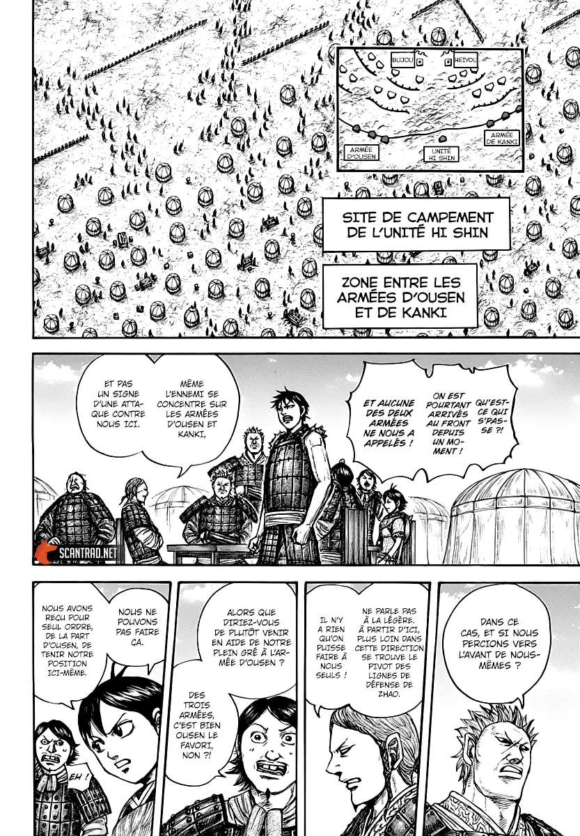Kingdom: Chapter chapitre-675 - Page 8