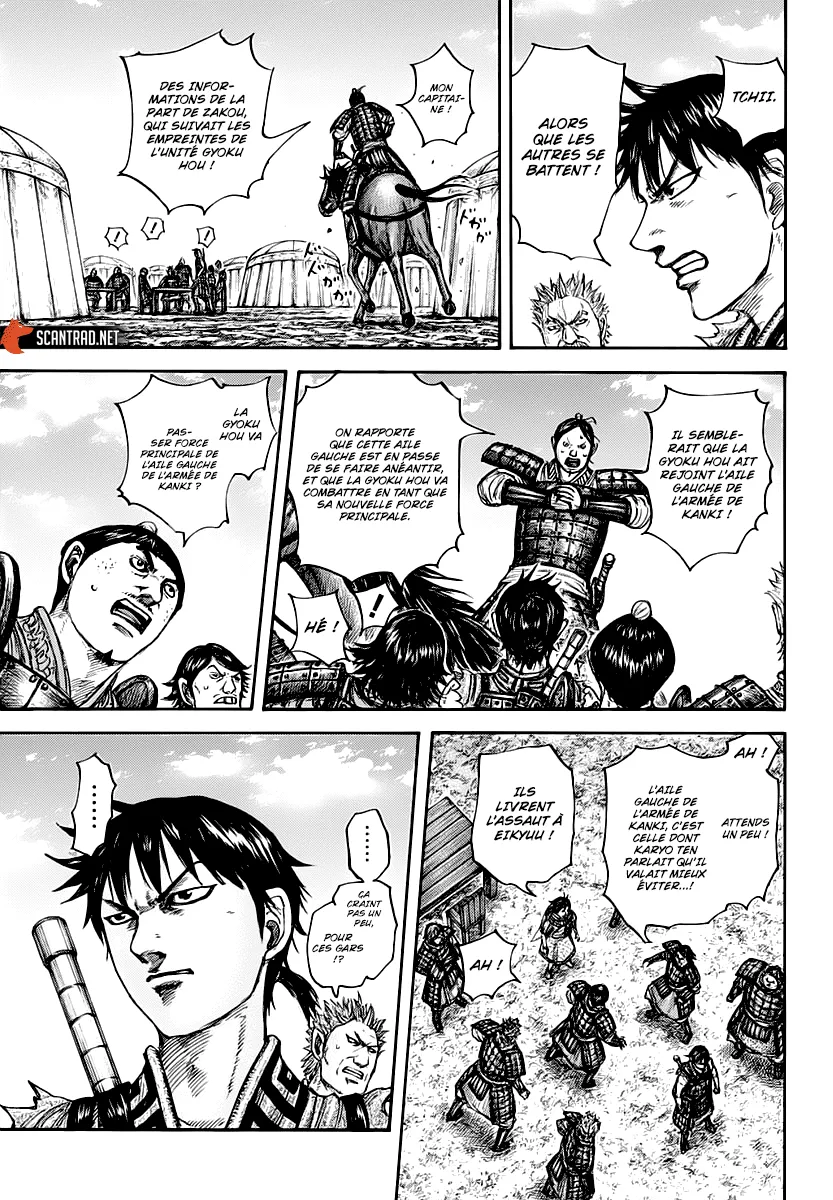 Kingdom: Chapter chapitre-675 - Page 9
