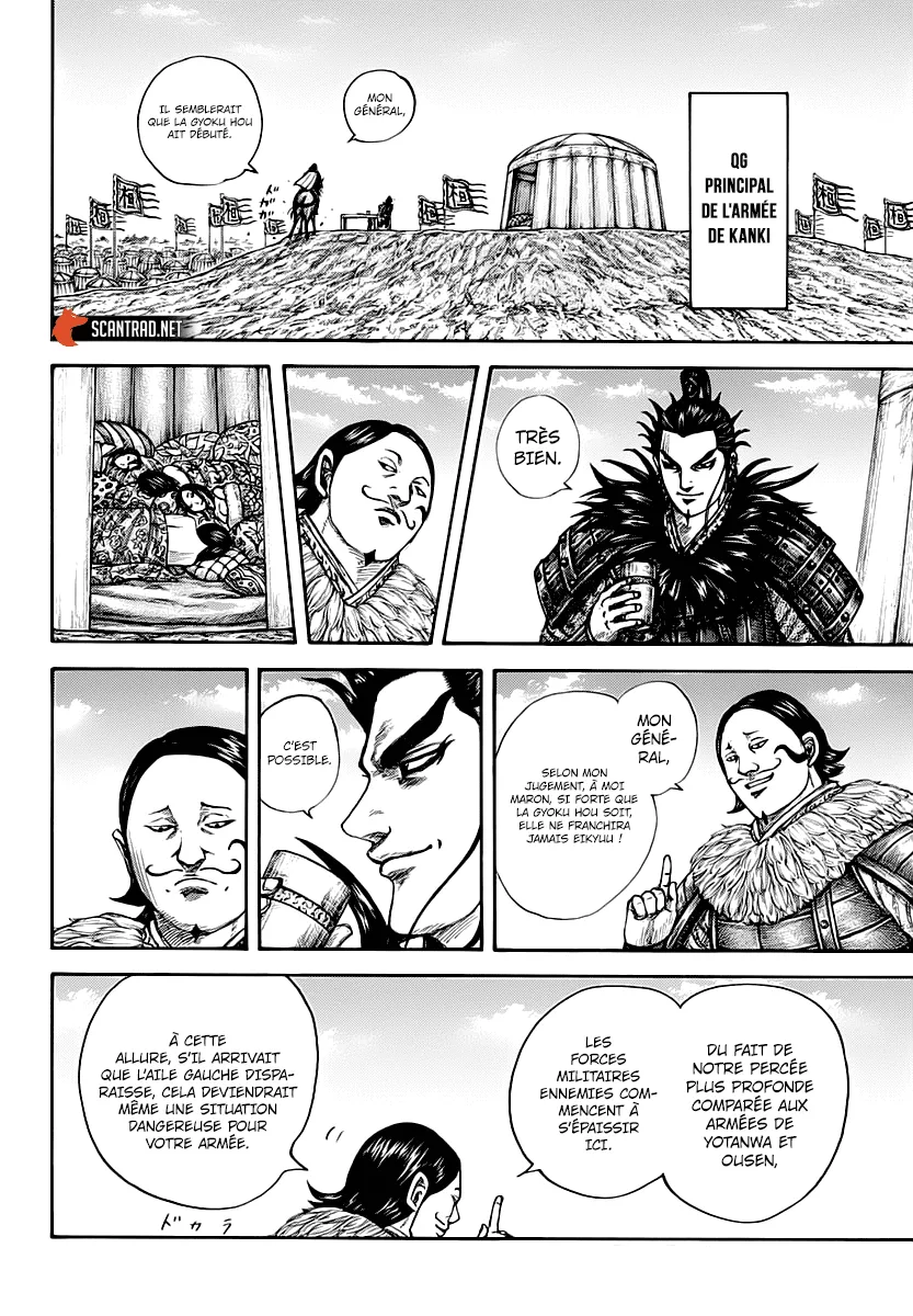 Kingdom: Chapter chapitre-675 - Page 11