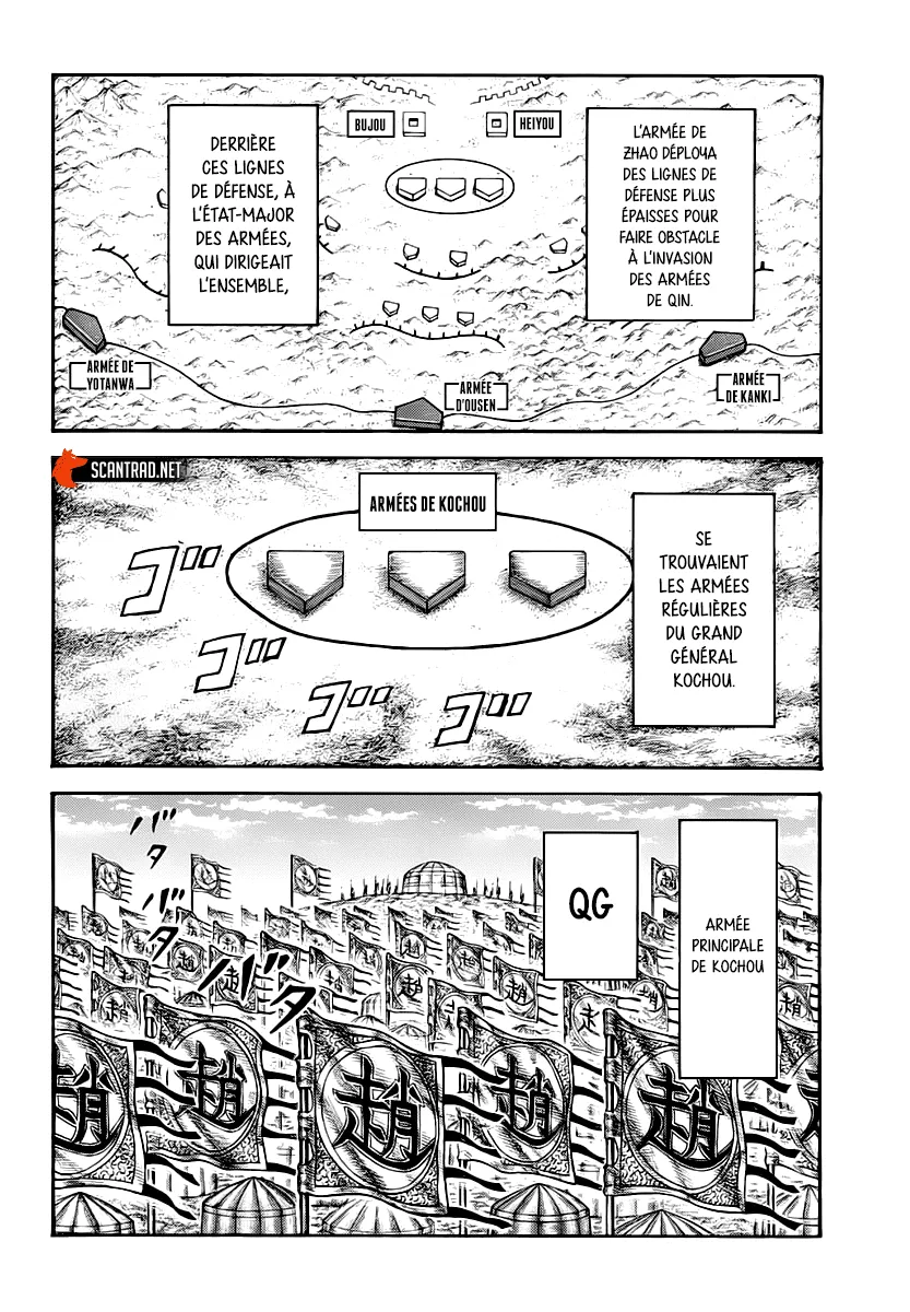 Kingdom: Chapter chapitre-675 - Page 13